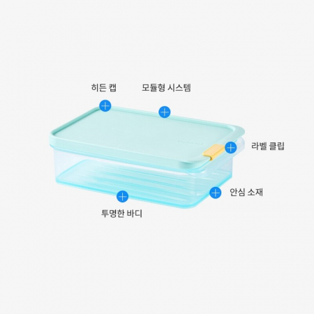 락앤락 냉동실정리전용  프리저핏 8P세트 #4