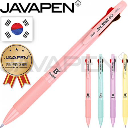 자바 제트3볼비즈베이비(0.5)(자바공식인증대리점) #2