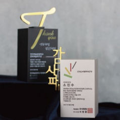 금속상패 TM907, TM908