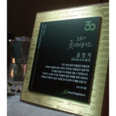 원목상패 금속상패 TM905