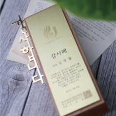 원목상패 금속상패 TM706