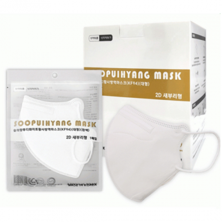 숲의향 국산 2D 새부리형 마스크 KF94 화이트 대형 1개 #2
