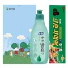 인센스 행복가득 11호