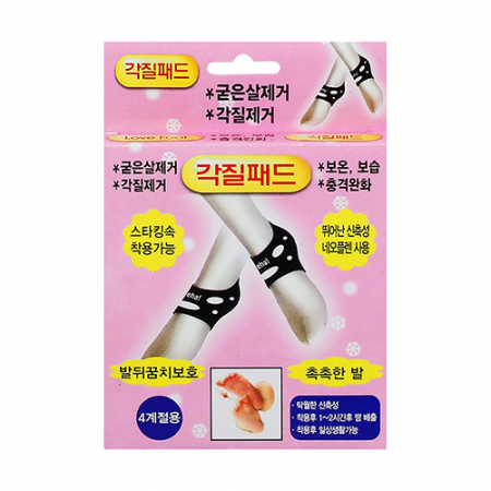 올레하 풋패드 각질패드 덧신 덧버선 버선 #10