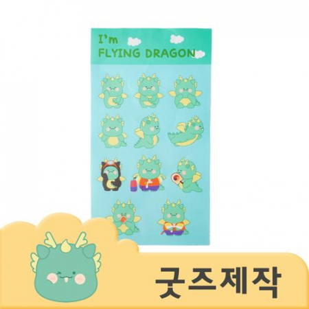 ZA352 [커스텀굿즈] 풀오버인쇄 뷰티풀 속지인쇄 OPP개별포장 스티커 (박스제작가능) #2