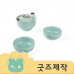작은이미지: ZA268 [커스텀굿즈] 풀오버인쇄 차문화 전통 2인다기세트 청자 (박스제작가능) #2