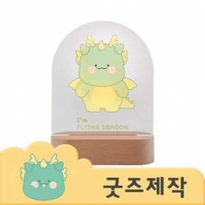 ZA244 [커스텀굿즈] 풀오버인쇄 트래디셔널 UV 풀컬러 일자형 무드등 (박스제작가능)