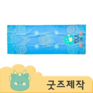 ZA212 [커스텀굿즈] 풀오버인쇄 스타일리쉬 휴대가 편리한 야외 실내 겸용 벨벳 요가매트 (박스제작가능)