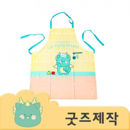 ZA194 [커스텀굿즈] 풀오버인쇄 컴포터블 튼튼한 방수기능 앞치마 (박스제작가능) #2