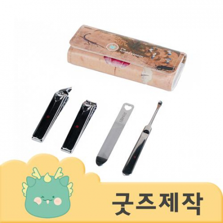 ZA173 [커스텀굿즈] 풀오버인쇄 프리미엄 인조가죽 케이스 손톱깎이 세트 (박스제작가능) #2