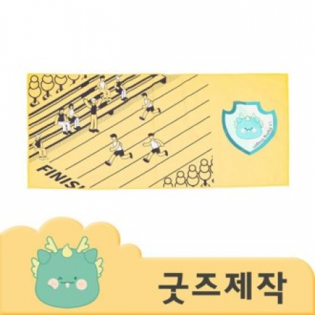 커스텀굿즈 풀오버인쇄 프리미엄 극세사 극세사 냉감 수건 35x75 ZA152 // 박스제작가능 #2
