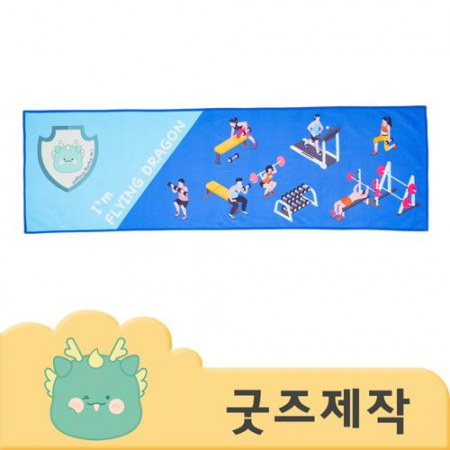 커스텀굿즈 풀오버인쇄 프리미엄 속건성 마라톤 수건 30x100 혼방 스포츠 타올 ZA151 // 박스제작가능 #2