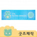작은이미지: 커스텀굿즈 풀오버인쇄 프리미엄 콘서트장 팬굿즈 응원 양면 수건 30X100 ZA147 // 박스제작가능 #2