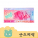 작은이미지: 커스텀굿즈 풀오버인쇄 프리미엄 벨벳 속건성 비치타올 70X140 200g ZA142 // 박스제작가능 #2
