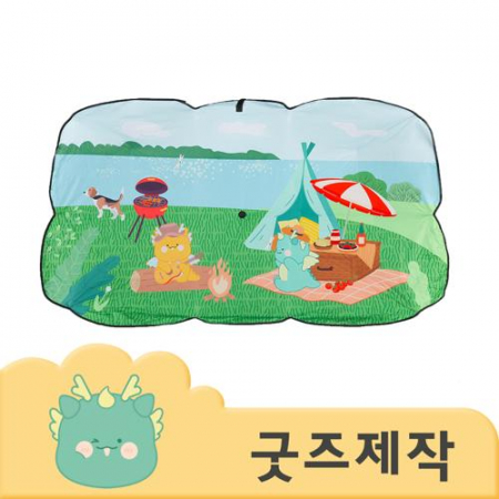 ZA077 [커스텀굿즈] 풀오버인쇄 에너제틱 자동차 햇빛 차단 썬블럭 우산 대형 (박스제작가능) #2