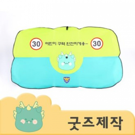 커스텀굿즈 풀오버인쇄 에너제틱 자동차 햇빛 차단 썬블럭 우산 소형 ZA076 // 박스제작가능 #2