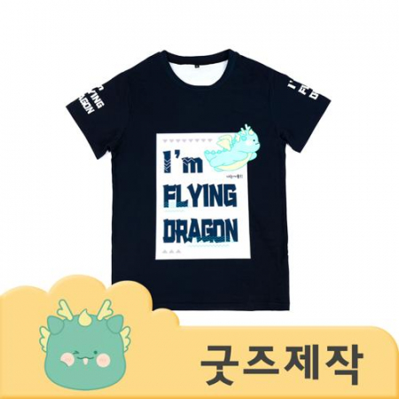 ZA032 [커스텀굿즈] 풀오버인쇄 트랜디 품질 좋은 티셔츠 (박스제작가능) #2