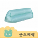 작은이미지: 커스텀굿즈 풀오버인쇄 유노이어 해변 축제 에어 빈백 쿠션 ZA028 // 박스제작가능 #3
