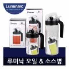 루미낙 오일 소스병 250ml