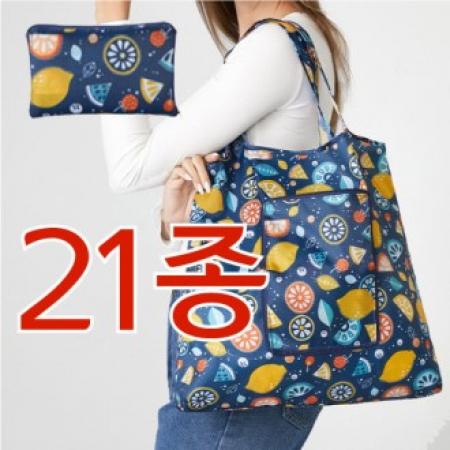 지퍼장바구니 접이식 지퍼형 시장가방 21종 #2