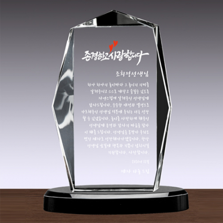 크리스탈 상패 SD14호 18-1 #3