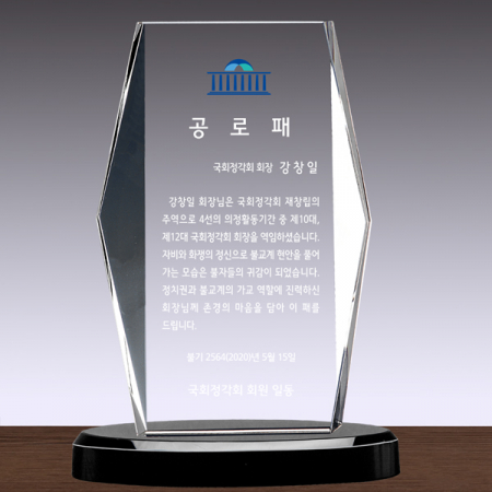 크리스탈 상패 SD14호 18-1 #7