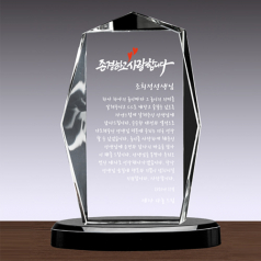 크리스탈 상패 SD14호 18-1