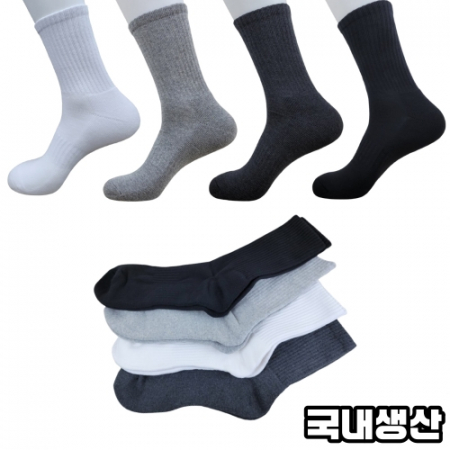 다온 국산 남여 장목양말 흰양말 검정양말 무지양말 증정품 사은품 #3