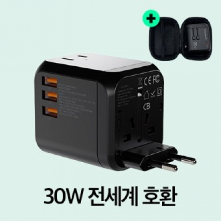 초텍 PD 30W 3A+1C 여행용어댑터 PD5008 #2