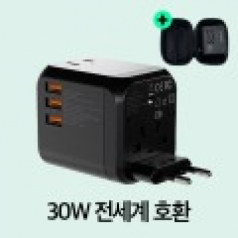 초텍 PD 30W 3A+1C 여행용어댑터 PD5008