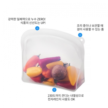 락앤락 프리미엄 실리콘지퍼백 2L #2