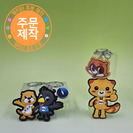 PVC캐릭터 양면열쇠고리+아크릴팬던트 // 주문제작 #3