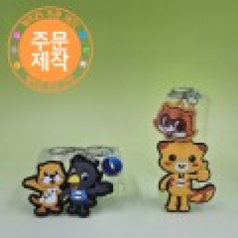 PVC캐릭터 양면열쇠고리+아크릴팬던트 // 주문제작