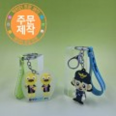 PVC캐릭터 야광열쇠고리+스트랩 // 주문제작