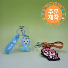 PVC캐릭터 단면열쇠고리+스트랩 // 주문제작