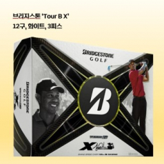 브리지스톤 Tour B X(타이거우즈 에디션) 더즌 12구 로고