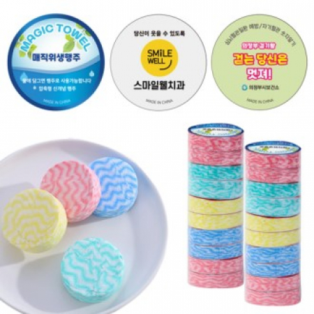 압축요술행주 매직타월 일회용행주//스티커인쇄제작 #2