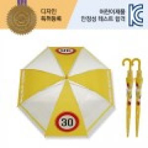 55 어린이 보호구역 안전우산 4폭