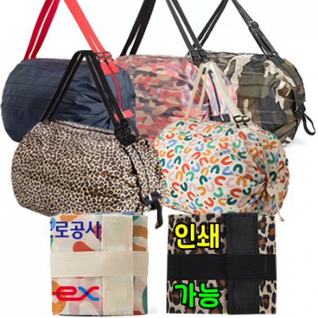 접이식 포켓가방 돌돌이가방 망치가방 여행가방 #2