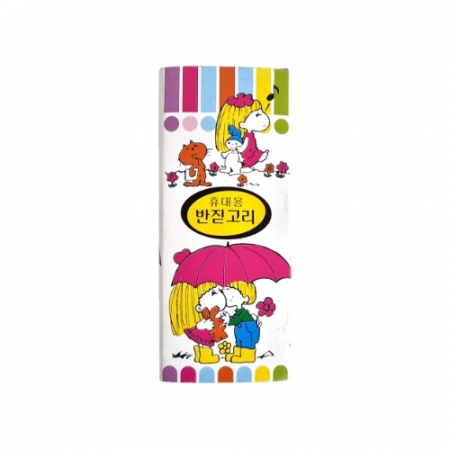 반짓고리휴대용 종이 10개입 #2