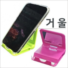 거울부착휴대폰거치대 스마트폰거치대 접이식거치대
