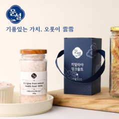 운설 R300S 히말라야 핑크솔트 선물세트 히말라야 핑크소금 히말라야솔트 리필소금 명절선물 추석선물 기념품 답례품 근로자의날 소금선물세트
