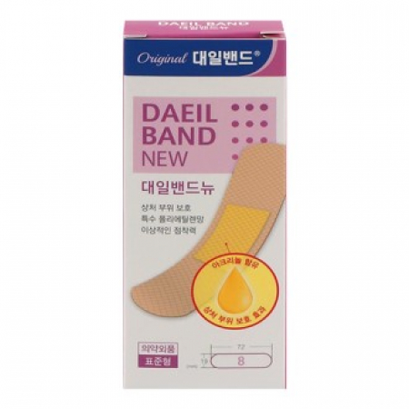 대일밴드 뉴 표준형 8매, 대일밴드 반창고 일회용밴드 구급함 #2