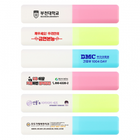 페리오 치약50g+미세모칫솔+양치컵케이스, 여행용세트 칫솔치약 치약칫솔 // 인쇄제작가능 #2