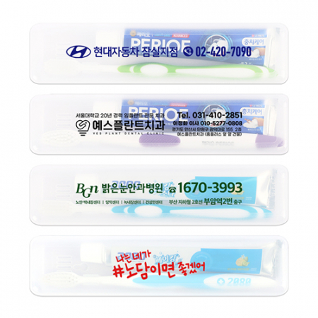 2080치약 50g+2080칫솔+투명케이스, 여행용세트 칫솔치약 치약칫솔 // 인쇄제작가능 #4