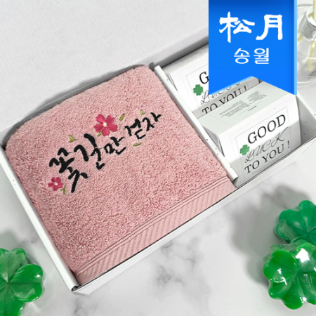 [송월타월] 행운 응원 대박 선물세트C (럭키 180g 코마 40수1+클로버비누2) #2