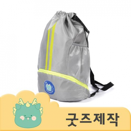 ZA4257 [커스텀굿즈] 풀오버인쇄 스포티 축구화 포켓 가방 분리형 신발주머니 (박스제작가능) #2