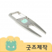 작은이미지: ZA318 [커스텀굿즈] 풀오버인쇄 VVIP 카라비너 그린보수기 (박스제작가능) #2