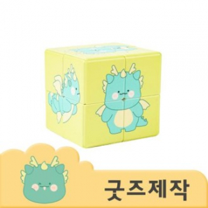 ZA293 커스텀굿즈 풀오버인쇄 스타일리쉬 UV 큐브 UV인쇄 5m R각 // 박스제작가능