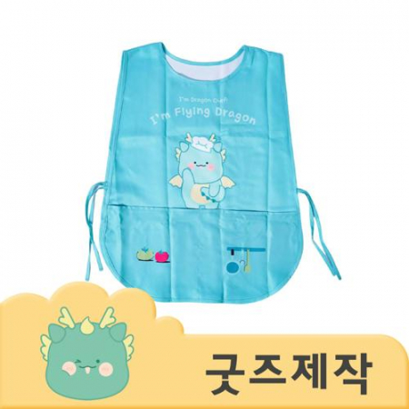 ZA188 [커스텀굿즈] 풀오버인쇄 컴포터블 어깨 편한 앞치마 (박스제작가능) #2